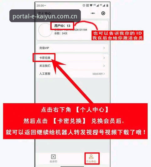 kaiyun最新版本详解：快速获取官方入口与使用指南