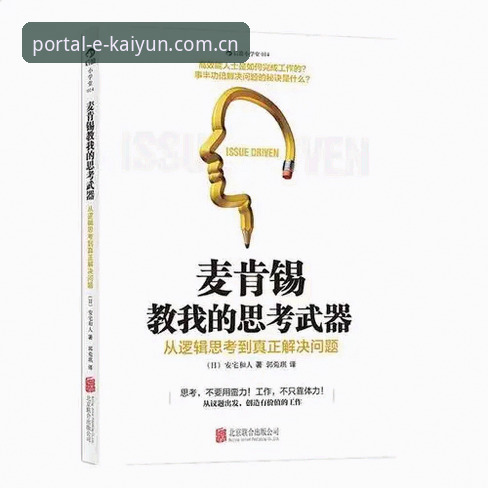 kaiyun官网更新 kaiyun体育平台官网更新完整指南:最新入口识别与安全使用策略