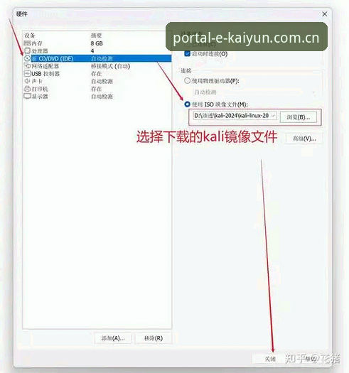 kaiyun体育平台2024入口深度解析：从网址查找到环境部署的完整教程