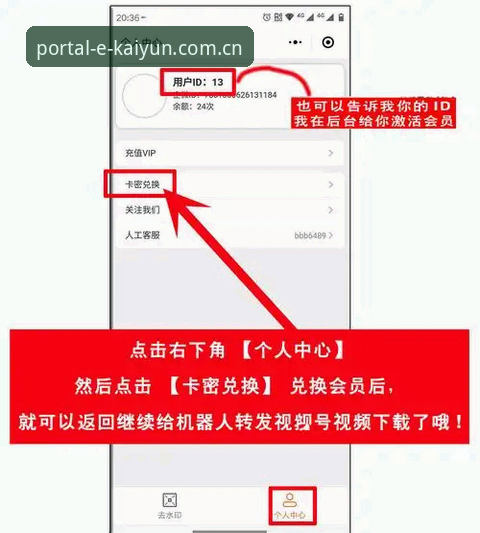 kaiyun体育平台最新官方网址查找教程：新手也能一步到位