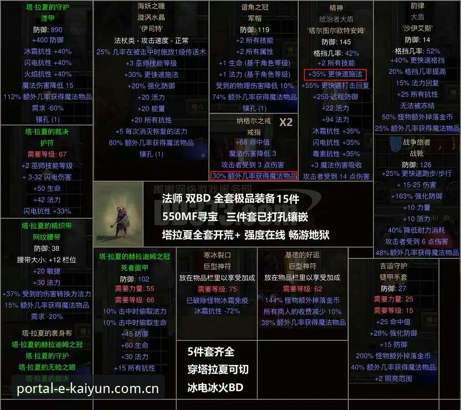 掌握都灵德比观赛必备知识：赛前情报与kaiyun平台实用指南