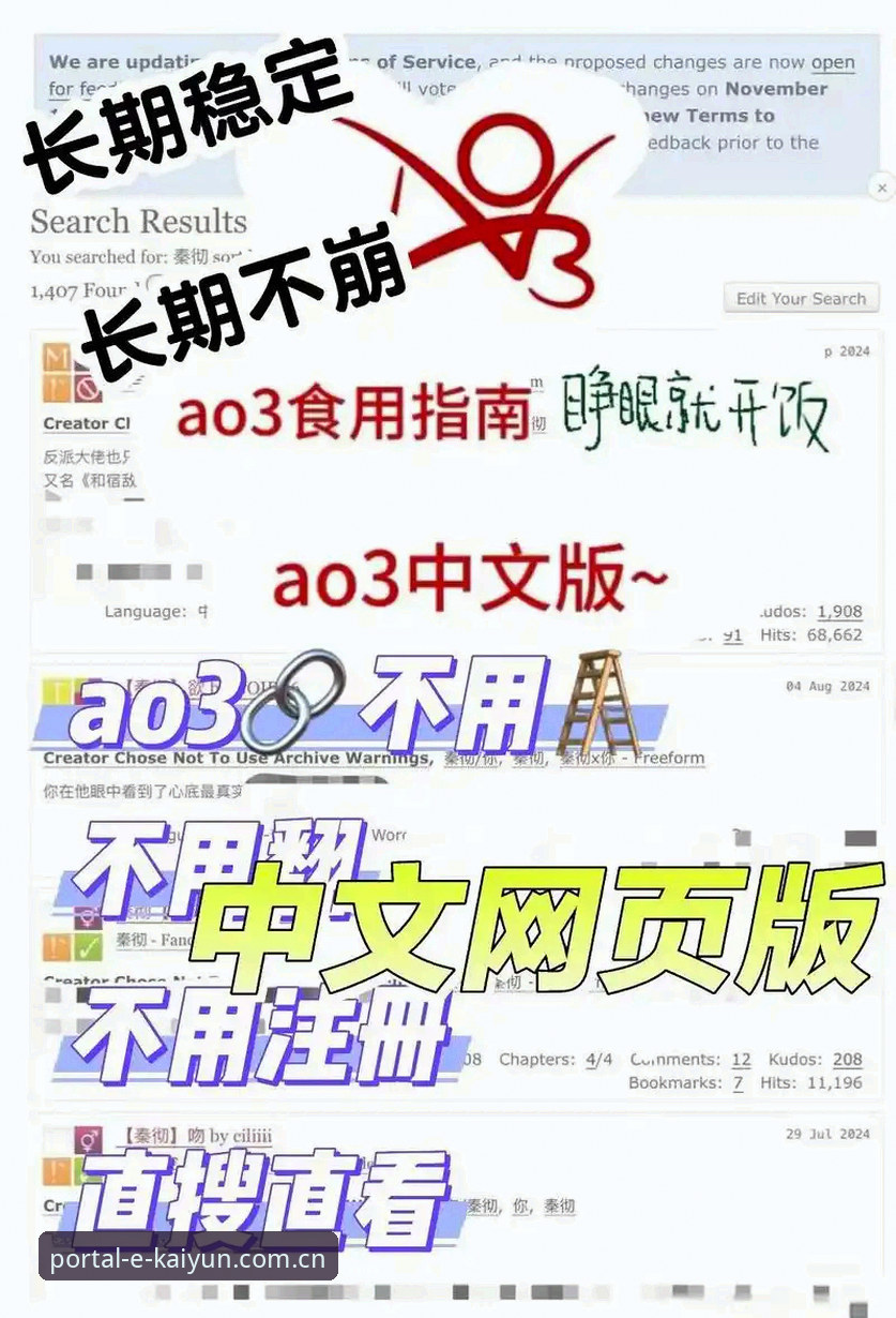 4个步骤找到kaiyun官方入口2024，避免误入仿冒网站