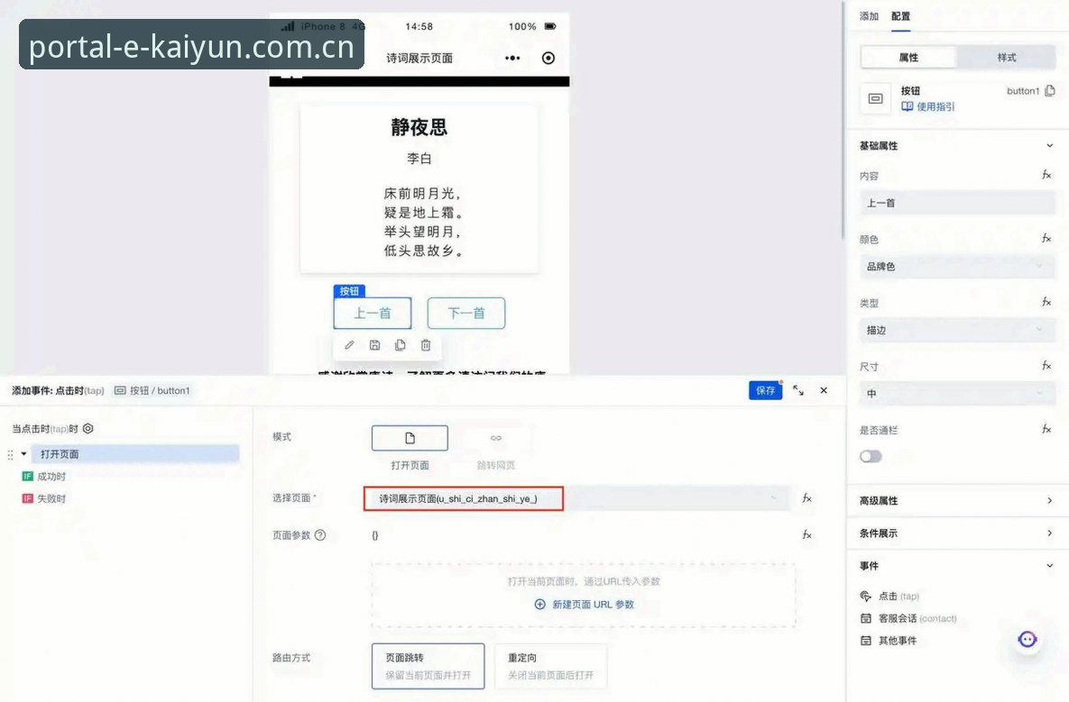 kaiyun怎么进入：官方入口vs仿冒网站对比分析，2024最新指南