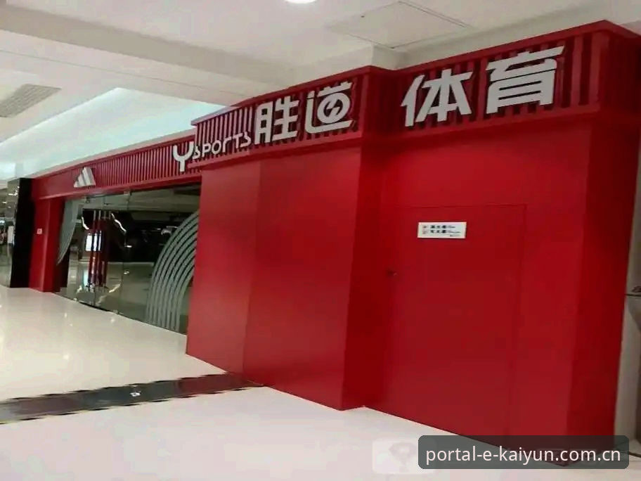 kaiyun体育平台官方入口2024深度评测：新手寻找kaiyun正版链接的避坑指南