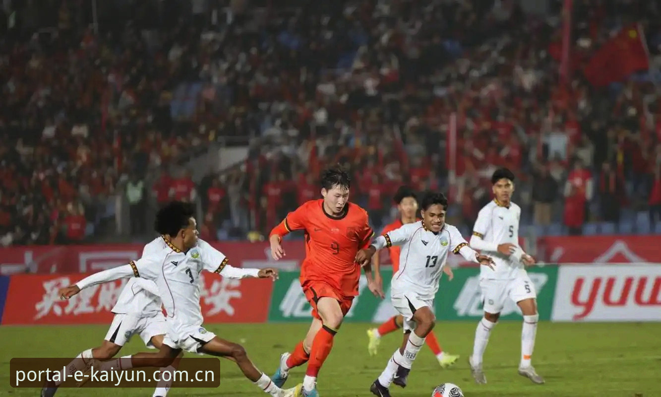 U17世界杯抽签结果出炉：中国男足女足迎战强敌，赛前深度评测与观赛指南